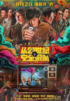 理疗师
